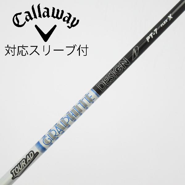楽天市場】tour ad pt－7の通販