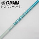 【中古】グラファイトデザイン Tour AD Tour AD GP ドライバー用_スリーブ付 Tour AD GP-6 Cランク フレックスS