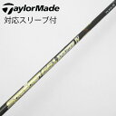 【中古】フジクラ Speeder Speeder EVOLUTION IV ドライバー用_スリーブ付 Speeder 661 EVOLUTION IV 【テーラ...