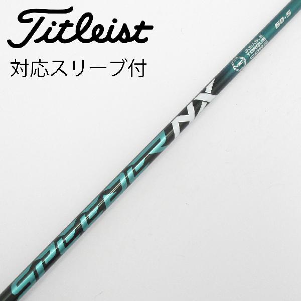 楽天市場】スピーダーnxグリーン タイトリストの通販