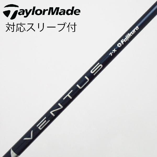 Procision - 【中古】フジクラ　VENTUS　VENTUS BLUE(VELOCOREあり) ドライバー用_スリーブ付 VENTUS BLUE 7(VELOCOREあり)　【テーラーメイド用】Cランク　フレックスX