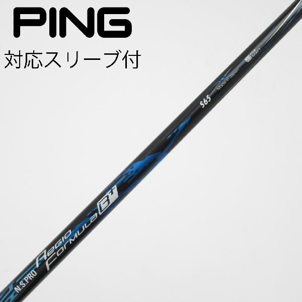 楽天市場】regio formula mb+ pingの通販
