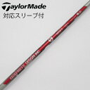 【中古】グラファイトデザイン Graphite Design aG33 ドライバー用_スリーブ付 aG33-5 Cランク フレックスS