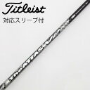 【中古】UST マミヤ ATTAS THE ATTAS V2 ドライバー用_スリーブ付 THE ATTAS V2 5 【タイトリスト用】Cランク フレックスSX
