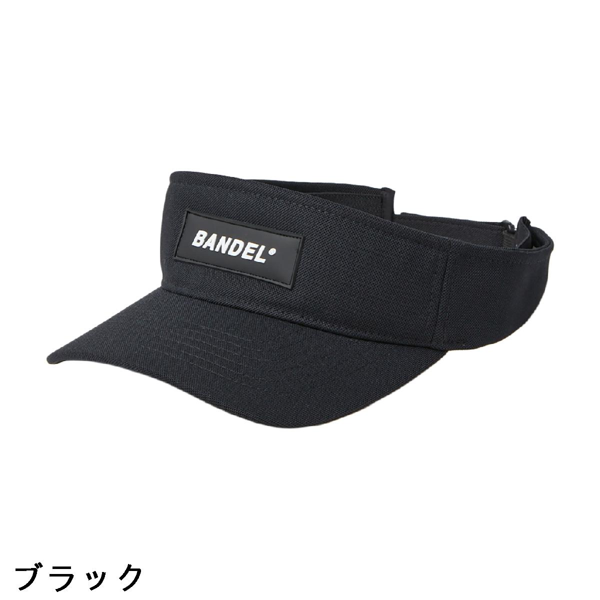 バンデル　BANDEL　イタリックシリコンサンバイザー