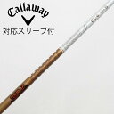 【中古】グラファイトデザイン Tour AD Tour AD GC ドライバー用_スリーブ付 Tour AD GC-6 【キャロウェイゴルフ用】Cランク フレッ...