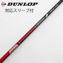 【中古】グラファイトデザイン Tour AD Tour AD VF ドライバー用_スリーブ付 Tour AD VF-4 Cランク フレックスS