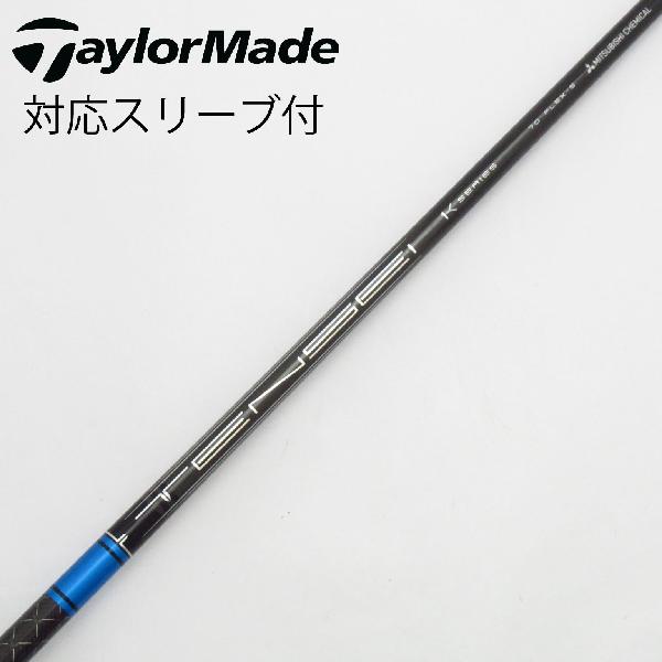 【中古】三菱ケミカル　TENSEI　TENSEI Pro Blue 1K ドライバー用_スリーブ付 TENSEI Pro Blue 1K 70　【テーラーメイド用】Cランク　フレックスS