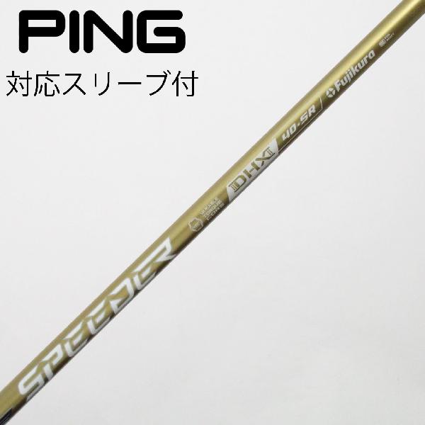 【中古】フジクラ　Speeder　SPEEDER NX GOLD ドライバー用_スリーブ付 SPEEDER NX GOLD 40　【ピン用】Cランク　フレックスSR