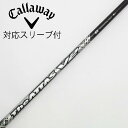 【中古】UST マミヤ ATTAS THE ATTAS V2 ドライバー用_スリーブ付 THE ATTAS V2 6 【キャロウェイゴルフ用】Cランク フレック...
