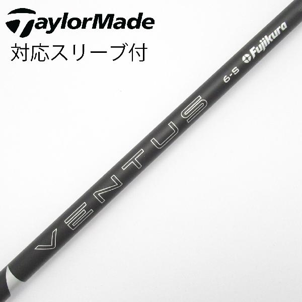 楽天市場】ventus ブラック ウッドの通販