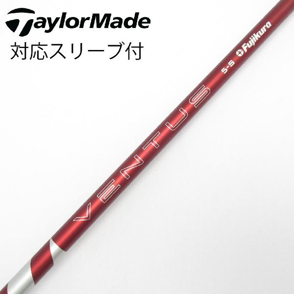商品説明シャフトVENTUS RED 5(2024)ロフト-フレックスS左右-長さ43.75重量(g)-バランス-程度Cヘッドカバー-付属品無グリップ-グリップ程度汚れ・消耗在庫店舗港北ニュータウン店備考グリップにバックライン有。ヘッド装着時長さ：プラス1インチ〜1.5インチ。対応ヘッド：Qi4Dシリーズ/Qi35/Qi10/STEALTH 2/STEALTH/SIM2/SIM/M5/M6/M3/M4/M1/M2。リシャフト。スリーブ純正外。出荷予定時期通常2日後に出荷商品の程度についてA使用感の無い状態（未使用品含む）B傷の少ない状態C表面の擦れや傷がある状態D目立つ傷や擦れがある状態／レンズに小傷あり（距離測定器）E全体的に傷が多い状態／レンズに傷あり（距離測定器）注意事項・注文手続き完了後の内容変更・キャンセル・交換・返品はお受けできません。あらかじめご了承ください。・ゴルフガレージ店頭でも販売しておりますので、タイミングによっては店頭完売によりご用意できない場合もございます。・重量・バランスについては弊社実測値です。・長さは、メーカーによって測定方法が異なるため、シャフト改造の痕跡が認められない場合、実測値が近似値であればメーカー公表値を表示しています。※アイアンセットの場合は、主に5番アイアンの長さを表示しています。中古