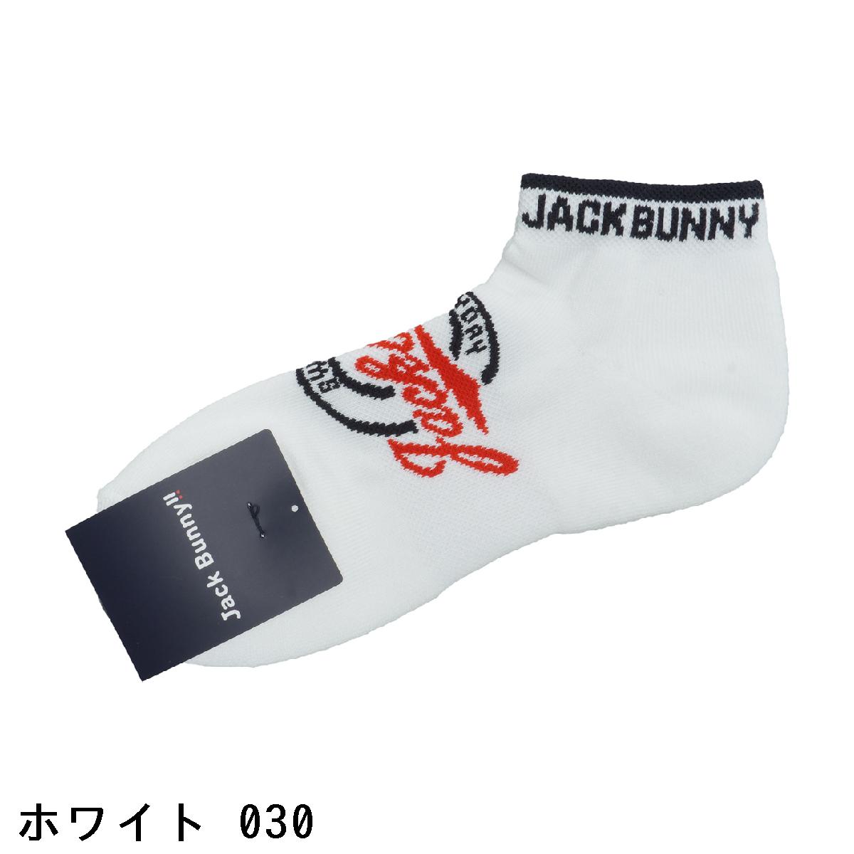 ジャックバニー　Jack Bunny!!　L字アンクルソックス