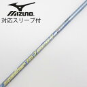 【中古】フジクラ Speeder Speeder EVOLUTION V ドライバー用_スリーブ付 Speeder 757 EVOLUTION V 【ミズノ用】...