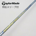 【中古】フジクラ Speeder Speeder EVOLUTION V ドライバー用_スリーブ付 Speeder 661 EVOLUTION V Cランク フ...