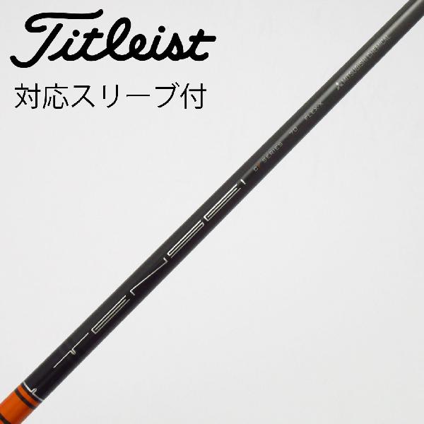 楽天市場】tensei ck pro orange ドライバーの通販