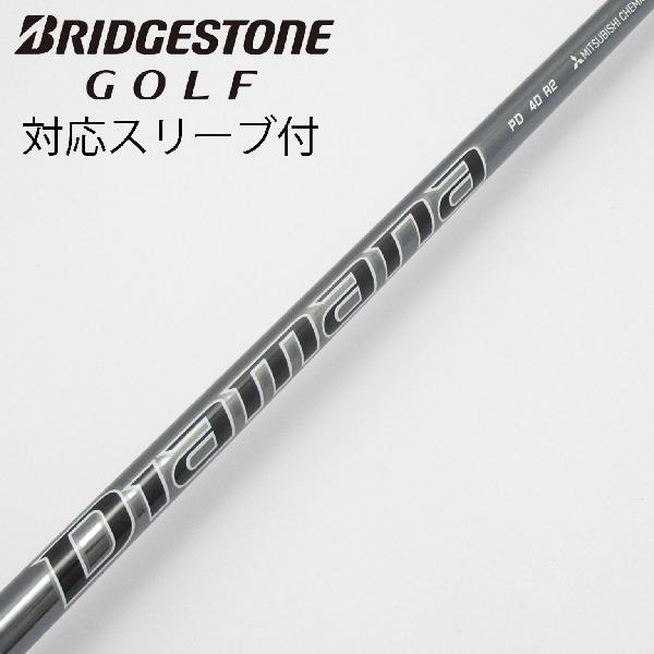 【中古】三菱ケミカル　Diamana　Diamana PD ドライバー用_スリーブ付 Diamana PD 40　【ブリヂストン用】Cランク　フレックスR2