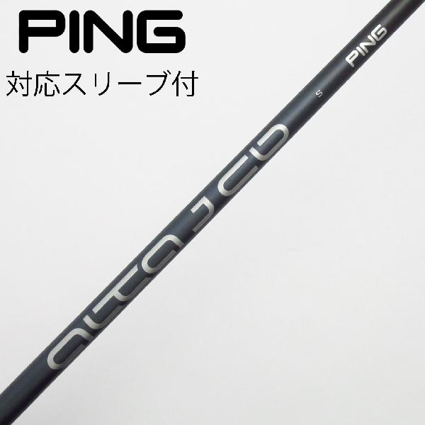 楽天市場】シャフト ドライバー用 alta j cb slateの通販