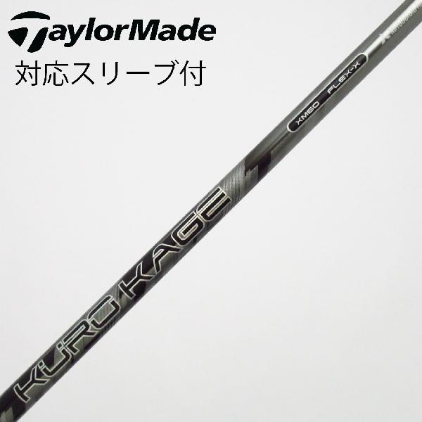 商品説明シャフトKURO KAGE XM 60ロフト-フレックスX左右-長さ42.5重量(g)-バランス-程度Cヘッドカバー-付属品無グリップ-グリップ程度やや汚れ在庫店舗西葛西店備考FW用。ヘッド装着時長さ：プラス0.5インチ〜1インチ。対応ヘッド：Qi4Dシリーズ/Qi35シリーズ/Qi10/STEALTH 2/STEALTH/SIM2/SIM/M5/M3/M1(2017)。リシャフト。スリーブ純正外。出荷予定時期通常2日後に出荷商品の程度についてA使用感の無い状態（未使用品含む）B傷の少ない状態C表面の擦れや傷がある状態D目立つ傷や擦れがある状態／レンズに小傷あり（距離測定器）E全体的に傷が多い状態／レンズに傷あり（距離測定器）注意事項・注文手続き完了後の内容変更・キャンセル・交換・返品はお受けできません。あらかじめご了承ください。・ゴルフガレージ店頭でも販売しておりますので、タイミングによっては店頭完売によりご用意できない場合もございます。・重量・バランスについては弊社実測値です。・長さは、メーカーによって測定方法が異なるため、シャフト改造の痕跡が認められない場合、実測値が近似値であればメーカー公表値を表示しています。※アイアンセットの場合は、主に5番アイアンの長さを表示しています。中古