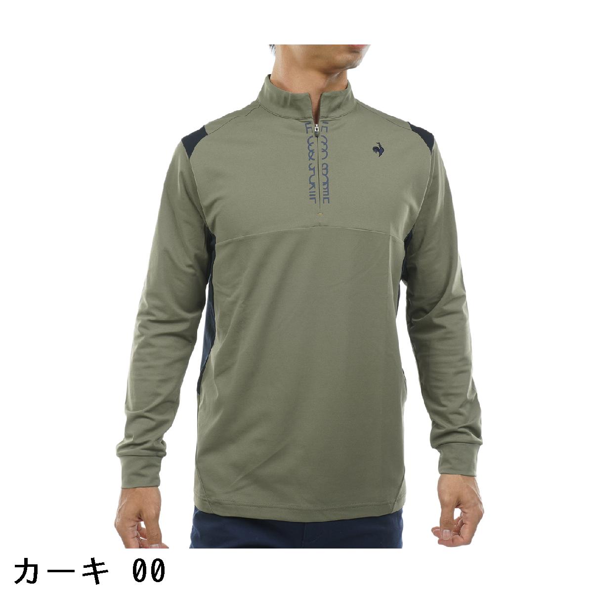 ルコックスポルティフ ゴルフ　Le coq sportif GOLF　ストレッチ スポーティハーフジップ長袖シャツ