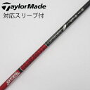 【中古】グラファイトデザイン Tour AD Tour AD VF ドライバー用_スリーブ付 Tour AD VF-6 Bランク フレックスS