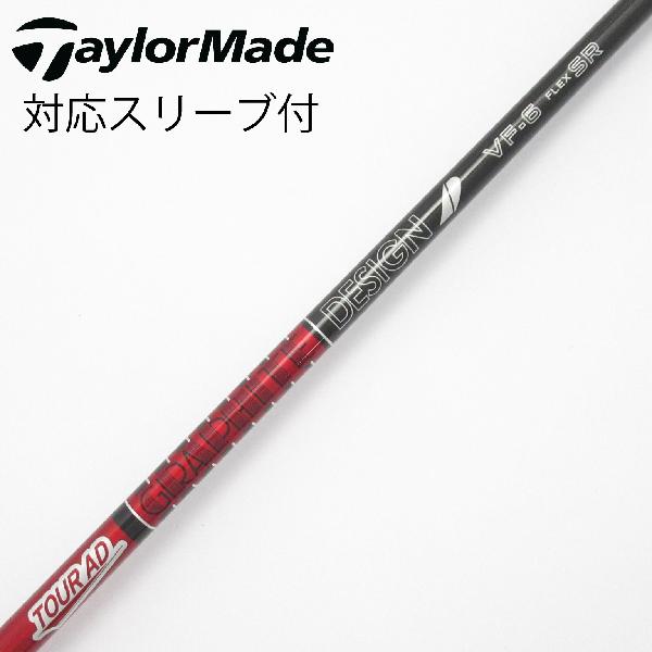 【中古】グラファイトデザイン　Tour AD　Tour AD VF ドライバー用_スリーブ付 Tour AD VF-6　【テーラーメイド用】Cランク　フレックスSR