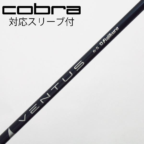 楽天市場】ベンタスブルー6sの通販