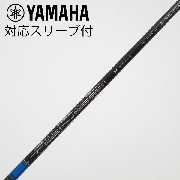 【中古】三菱ケミカル　TENSEI　TENSEI Pro Blue 1K ドライバー用_スリーブ付 TENS...