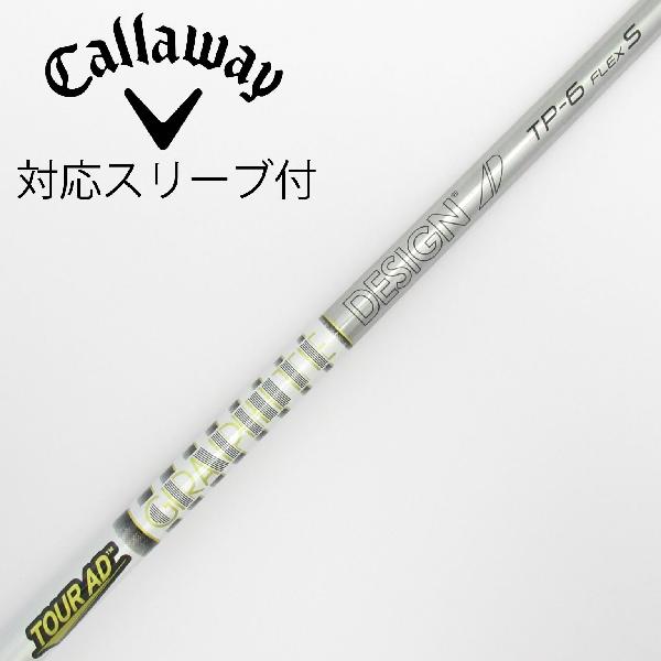 楽天市場】キャロウェイ tour ad tp-6の通販 楽天市場】キャロウェイ tour ad tp-6の通販