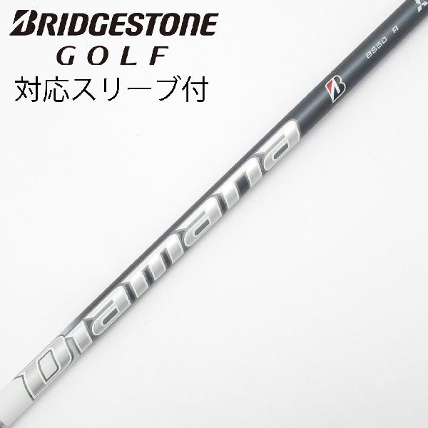 【中古】ブリヂストン　BRIDGESTONE　ブリヂストン 純正シャフト ドライバー用_スリーブ付 Diamana BS5..