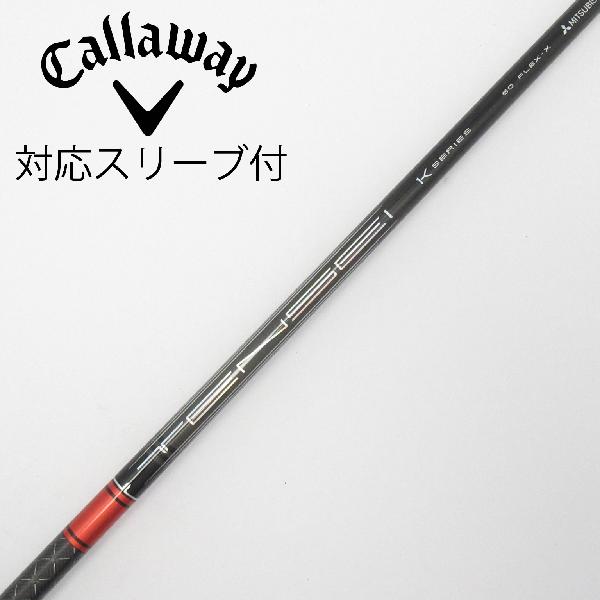【中古】三菱ケミカル　TENSEI　TENSEI Pro Red 1K ドライバー用_スリーブ付 TENSEI Pro Red 1K 60　【キャロウェイゴルフ用】Bランク　フレックスX