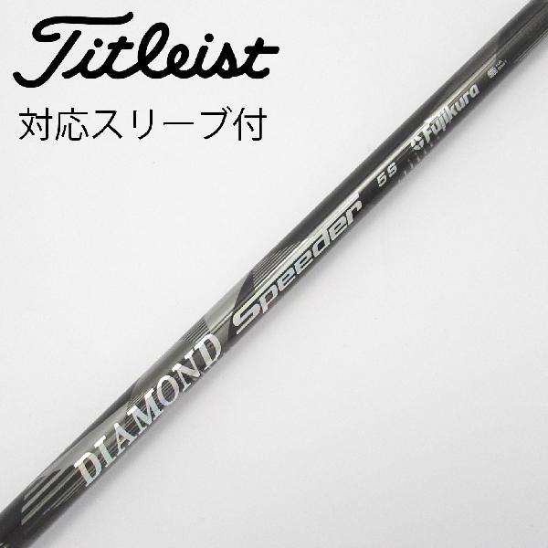 楽天市場】ダイヤモンドスピーダー 中古の通販 楽天市場】ダイヤモンドスピーダー 中古の通販