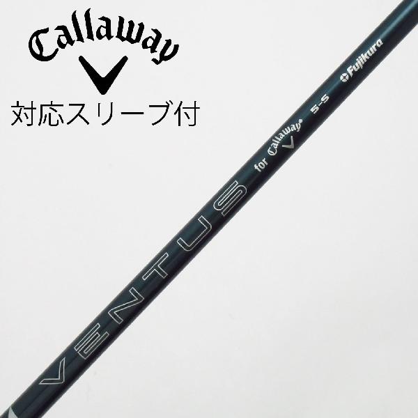 【中古】キャロウェイゴルフ　Callaway Golf　純正シャフト ドライバー用_スリーブ付 VENTUS GREEN 5 for Callaway　【キャロウェイゴルフ用】Bランク　フレックスS
