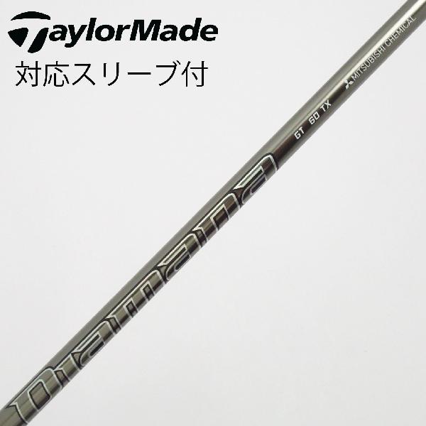 【中古】三菱ケミカル　Diamana　Diamana GT ドライバー用_スリーブ付 Diamana GT 60　【テーラーメイド用】Cランク　フレックスTX