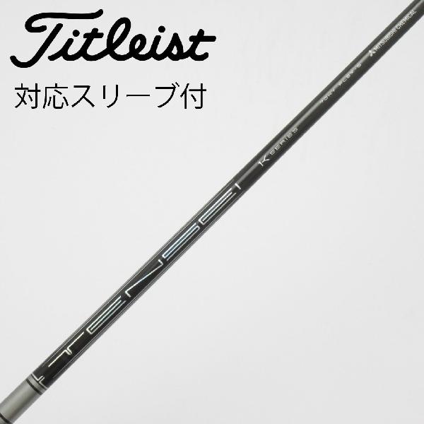 【中古】三菱ケミカル　MITSUBISHI CHEMICAL　三菱ケミカル シャフト ユーティリティ用_スリーブ付 TENSEI PRO 1K HYBRID 70　【タイトリスト用】Cランク　フレックスS