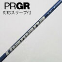 【中古】三菱ケミカル Diamana Diamana TB ドライバー用_スリーブ付 Diamana TB60 【プロギア用】Cランク フレックスS 男性用 メ...
