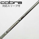 【中古】三菱ケミカル Diamana Diamana ZF ドライバー用_スリーブ付 Diamana ZF50 【コブラ用】Cランク フレックスR