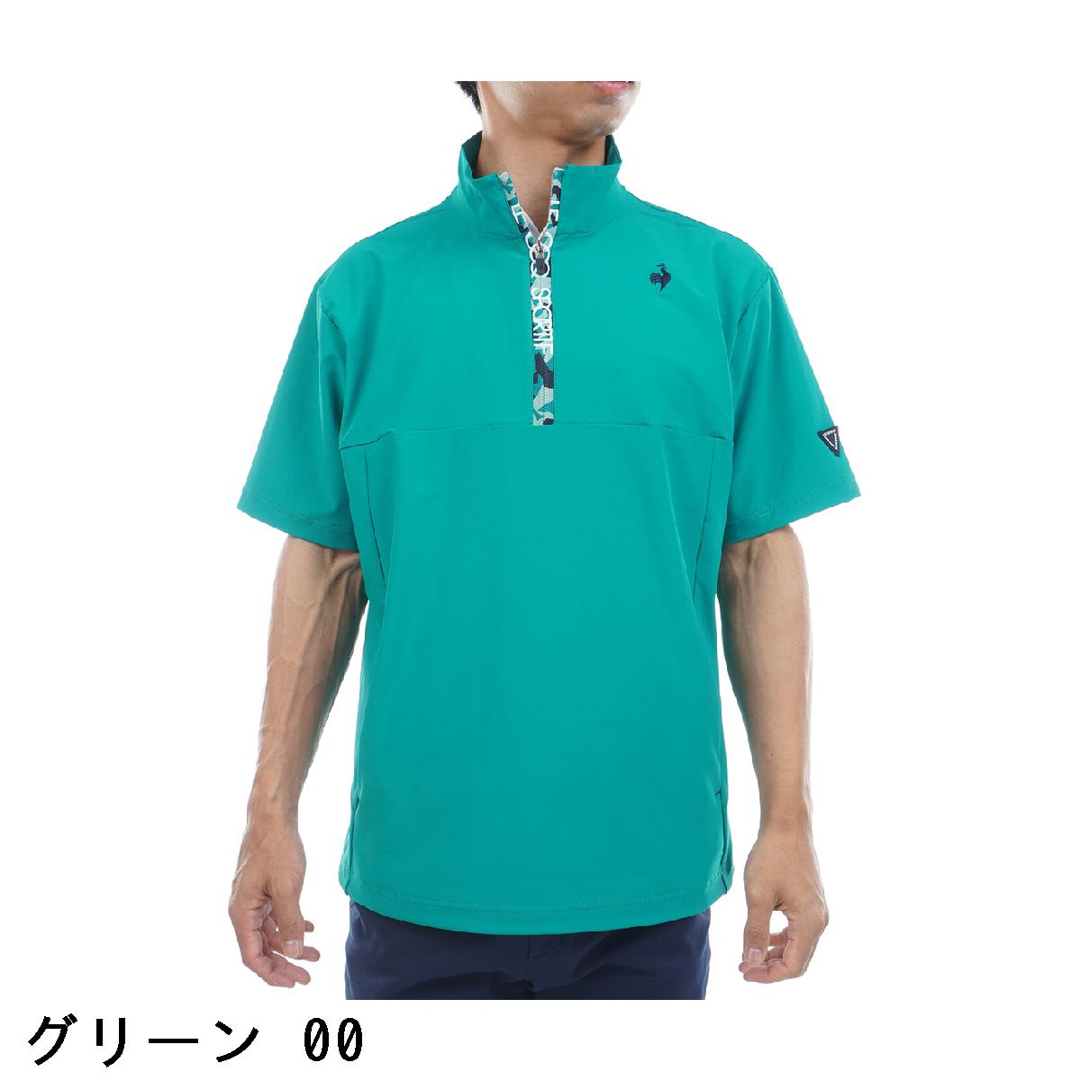ルコックスポルティフ ゴルフ　Le coq sportif GOLF　ストレッチ 半袖ウインドブルゾン