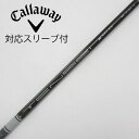 【中古】三菱ケミカル MITSUBISHI CHEMICAL 三菱ケミカル シャフト ドライバー用_スリーブ付 TENSEI AV WHITE 65(2022)...
