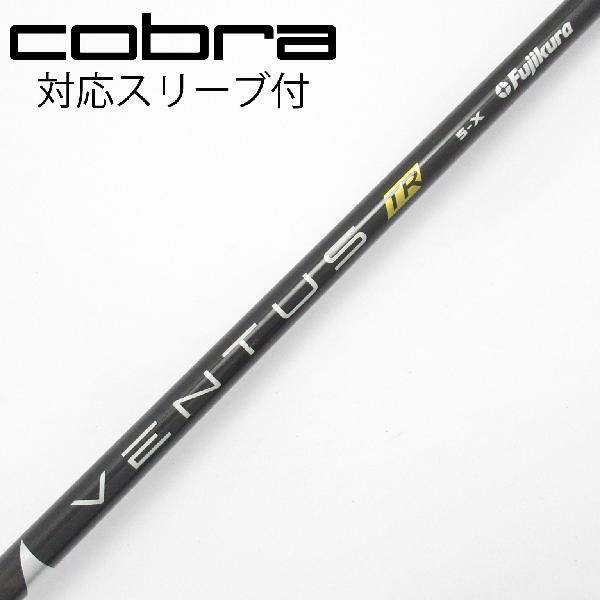 楽天市場】ventus black tr 5xの通販