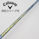 【中古】フジクラ Speeder Speeder EVOLUTION V ドライバー用_スリーブ付 Speeder 661 EVOLUTION V 【キャロウェ...