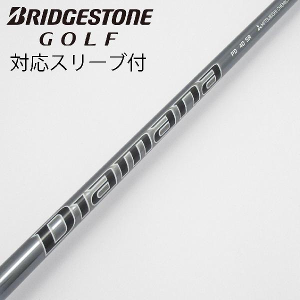 【中古】三菱ケミカル　Diamana　Diamana PD ドライバー用_スリーブ付 Diamana PD 40　【ブリヂストン用】Cランク　フレックスSR