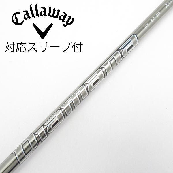 【中古】三菱ケミカル　Diamana　Diamana GT ドライバー用_スリーブ付 Diamana GT 40　【キャロウェイゴルフ用】Cランク　フレックスSR