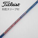 【中古】フジクラ Speeder Speeder EVOLUTION ドライバー用_スリーブ付 Speeder 661 EVOLUTION Cランク フレックス...