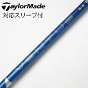 【中古】フジクラ VENTUS VENTUS BLUE(2024) ドライバー用_スリーブ付 VENTUS BLUE 5(2024) 【テーラーメイド用】Cラン...