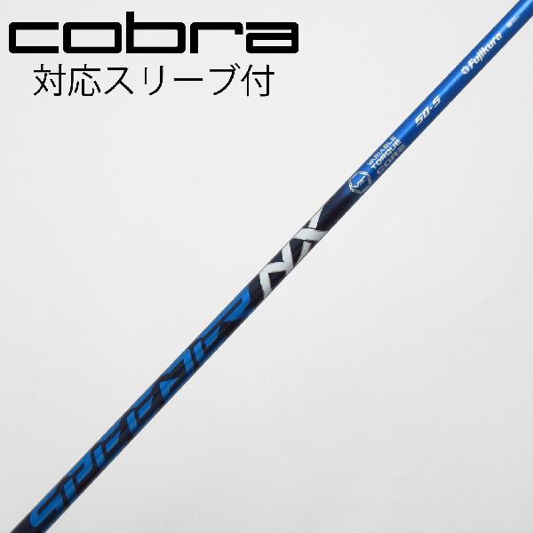 乐天商城 - 【中古】フジクラ　Speeder　Speeder NX ドライバー用_スリーブ付 Speeder NX 50　【コブラ用】Cランク　フレックスS