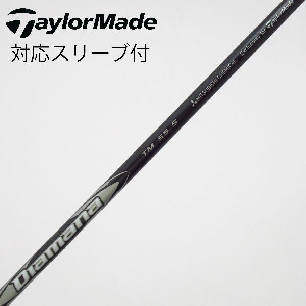 【中古】テーラーメイド　Taylor Made　純正シャフト ドライバー用_スリーブ付 Diamana Silver TM55(2025)　【テーラーメイド用】Cランク　フレックスS