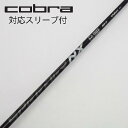 【中古】フジクラ Speeder Speeder NX BLACK ドライバー用_スリーブ付 Speeder NX BLACK 60 Cランク フレックスS 男...