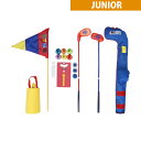 スナッグ SNAG プレイセット 右用 ジュニア