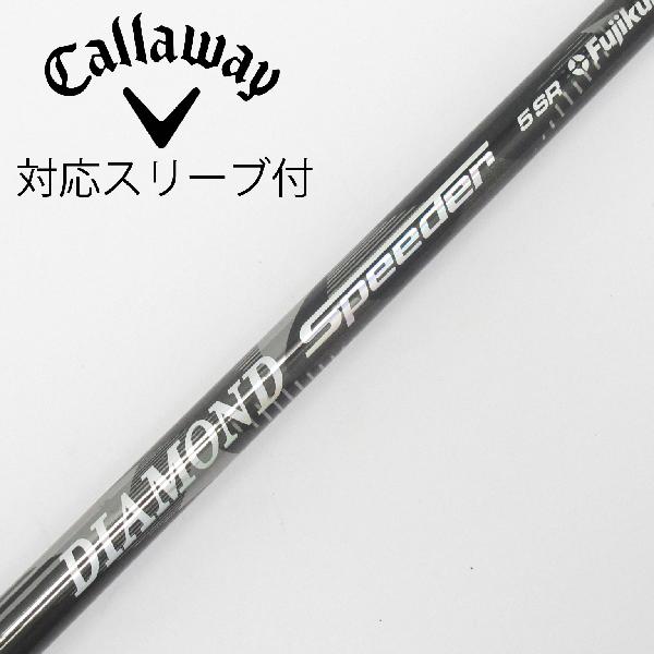 【中古】フジクラ　Speeder　DIAMOND Speeder ドライバー用_スリーブ付 DIAMOND Speeder 5　【キャロウェイゴルフ用】CDラン...
